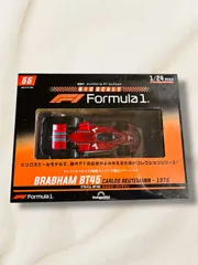 2026年最新】1/24 f1 プラモデルの人気アイテム - メルカリ