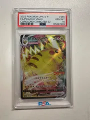2026年最新】ミツバ:プロモ S-P 157 PSA10の人気アイテム - メルカリ