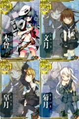 2026年最新】ヴァイス 球磨型雷巡3番艦 北上改 KCの人気アイテム
