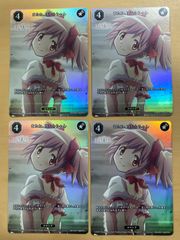 ビルディバイド プロモ 喜多川海夢&姫野あまねコスプレともだち トップ