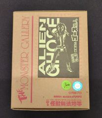 ガメラ ギニョールヘッド Z計画 DVD BOX HMV購入特典 - メルカリ