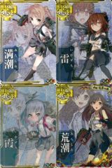 ux106 カード カードキャプターさくら アマダ C-05 C 5 月城雪兎 月城