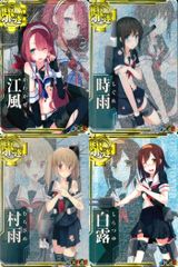 ux106 カード カードキャプターさくら アマダ C-05 C 5 月城雪兎 月城