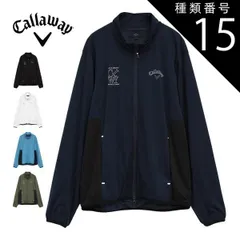 種類15：ホワイト(1030)/L キャロウェイ スターストレッチ フルジップ ブルゾン ゴルフウェア メンズ 2025年秋冬モデル M-3L C25215100