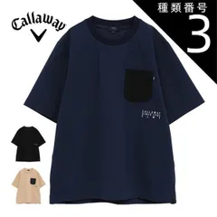 種類3：ネイビー(1120)/LL キャロウェイ 8WAYストレッチ ドットエア プルオーバー クルーネック 半袖 ブルゾン ゴルフウェア メンズ 2025年秋冬モデル M-3L C25216101