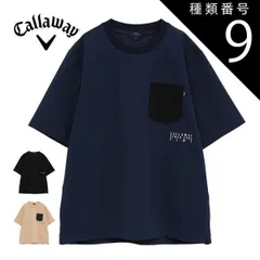 種類9：ネイビー(1120)/L キャロウェイ 8WAYストレッチ ドットエア プルオーバー クルーネック 半袖 ブルゾン ゴルフウェア メンズ 2025年秋冬モデル M-3L C25216101