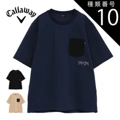 種類10：ベージュ(1040)/M キャロウェイ 8WAYストレッチ ドットエア プルオーバー クルーネック 半袖 ブルゾン ゴルフウェア メンズ 2025年秋冬モデル M-3L C25216101