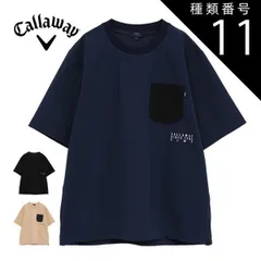 種類11：ブラック(1010)/M キャロウェイ 8WAYストレッチ ドットエア プルオーバー クルーネック 半袖 ブルゾン ゴルフウェア メンズ 2025年秋冬モデル M-3L C25216101