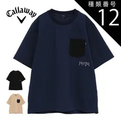 種類12：ネイビー(1120)/M キャロウェイ 8WAYストレッチ ドットエア プルオーバー クルーネック 半袖 ブルゾン ゴルフウェア メンズ 2025年秋冬モデル M-3L C25216101
