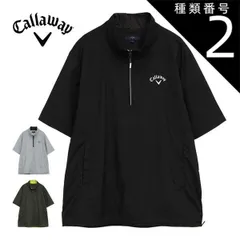種類2：グレー(1020)/LL キャロウェイ ストレッチミニリップ ハーフジップ 半袖 ブルゾン ゴルフウェア メンズ 2025年秋冬モデル M-3L C25216100