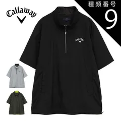 種類9：カーキ(1180)/L キャロウェイ ストレッチミニリップ ハーフジップ 半袖 ブルゾン ゴルフウェア メンズ 2025年秋冬モデル M-3L C25216100