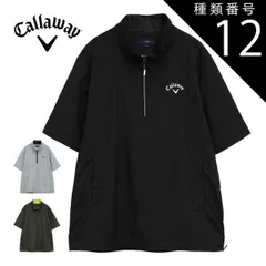 種類12：カーキ(1180)/M キャロウェイ ストレッチミニリップ ハーフジップ 半袖 ブルゾン ゴルフウェア メンズ 2025年秋冬モデル M-3L C25216100