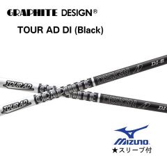 希少な5x TOUR AD DI テーラーメイドスリーブ付 ドライバー用シャフト