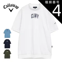 種類4：ホワイト(1030)/LL キャロウェイ スムース モックネック 半袖シャツ ゴルフウェア メンズ 2025年秋冬モデル M-3L C25234107