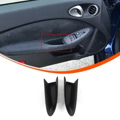 【新着商品】Z34 RZ34 専用 収納ボックス ドアハンドル収納ボックス 車用収納ボックス フェアレディZ ドアアームレスト収納 ABS製 取付簡単 小物入れ 便利グッズ 日産 カスタム アクセサリー カー用品 2点セット