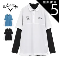 種類5：ブルー(1110)/3L キャロウェイ 半袖ポロシャツ + ハイネック 長袖インナーシャツ セット ゴルフウェア メンズ 2025年秋冬モデル M-3L C25234108