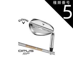キャロウェイOPUSウェッジ クロム2本(50°/58°) - メルカリ