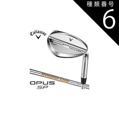 希少スペック】OPUSウェッジ 50・56・60 ダイナミックゴールドs400 