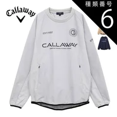 種類6：グレー(1020)/3L キャロウェイ 8WAYストレッチ クルーネック ブルゾン ゴルフウェア メンズ 2025年春夏モデル M-3L C25115101 