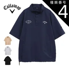 種類4：ネイビー(1120)/LL キャロウェイ 8WAYストレッチ ボタンフロント プルオーバー 半袖 ブルゾン ゴルフウェア メンズ 2025年春夏モデル M-3L C25116100 