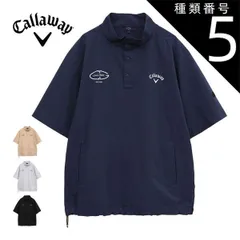 種類5：ベージュ(1040)/3L キャロウェイ 8WAYストレッチ ボタンフロント プルオーバー 半袖 ブルゾン ゴルフウェア メンズ 2025年春夏モデル M-3L C25116100 