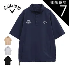 種類7：グレー(1020)/3L キャロウェイ 8WAYストレッチ ボタンフロント プルオーバー 半袖 ブルゾン ゴルフウェア メンズ 2025年春夏モデル M-3L C25116100 