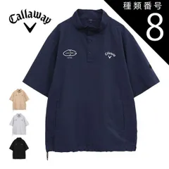 種類8：ネイビー(1120)/3L キャロウェイ 8WAYストレッチ ボタンフロント プルオーバー 半袖 ブルゾン ゴルフウェア メンズ 2025年春夏モデル M-3L C25116100 