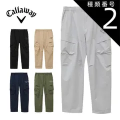 種類2：ブラック(1010)/LL キャロウェイ 8WAYストレッチ リラックス ロングパンツ ゴルフウェア メンズ 2025年春夏モデル S-4L C25126107 