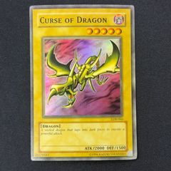 遊戯王 銀河眼の光子竜 英語 ホロ ゴースト PHSW-EN011 - メルカリ
