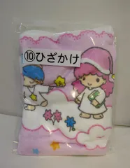 サンリオ キキ&ララ当りくじ 2025年11月 10.ひざかけ