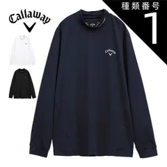 種類1：ブラック(1010)/LL キャロウェイ ストレッチスムース モックネック 長袖シャツ ゴルフウェア メンズ 2025年春夏モデル M-3L C25133101 