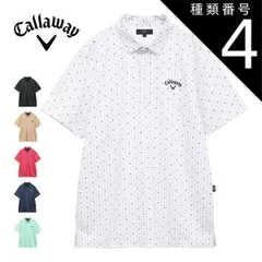 種類4：ネイビー(1120)/LL キャロウェイ -3℃裏クール ロゴプリントカノコ 半袖 ポロシャツ ゴルフウェア メンズ 2025年春夏モデル M-3L C25134110 