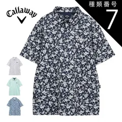 種類7：ライトグリーン(1130)/3L キャロウェイ フラワープリント カノコ 半袖 ポロシャツ ゴルフウェア メンズ 2025年春夏モデル M-3L C25134112 