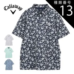 種類13：ブルー(1110)/M キャロウェイ フラワープリント カノコ 半袖 ポロシャツ ゴルフウェア メンズ 2025年春夏モデル M-3L C25134112 