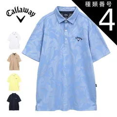 種類4：ホワイト(1030)/LL キャロウェイ フラワージャカード 半袖 ポロシャツ ゴルフウェア メンズ 2025年春夏モデル M-3L C25134115 