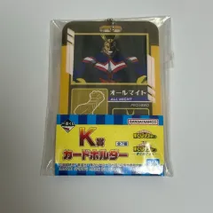 未開封 僕のヒーローアカデミア ヒロアカ 一番くじ K賞 オールマイト トレカホルダー
