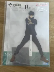 呪術廻戦 一番くじ B賞 伏黒 恵 アクリル