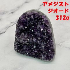 木漏れ日の始門（しもん）｜ブラジル産アメジストドーム(220.5g 