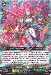 管理番号1】カードファイト‼︎ヴァンガード,シングルカード,DZシリーズ