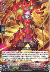 管理番号1】カードファイト‼︎ヴァンガード,シングルカード,DZシリーズ