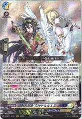 【店頭買取品】カードファイト‼︎ヴァンガード,シングルカード,DZシリーズ,ブースターパック DZ/BT13/007RRR 刻天想命 ウルト＆ルエル RRR