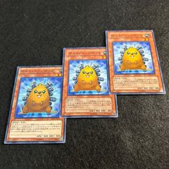 41【遊戯王】治療の神ディアンケト 3枚セット - メルカリ