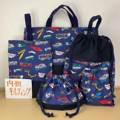 入園入学5点セット　りんりんのハンドメイド　レッスンバッグ　上履き入れ　お着替え袋　コップ袋　お弁当袋　働く車　キルティング紺色
