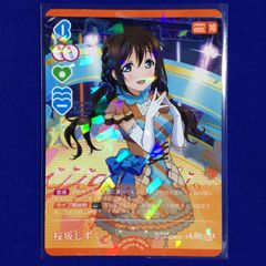 ヴァイスシュヴァルツ バンドリ みんなのうた 花園たえ SPM SPMb