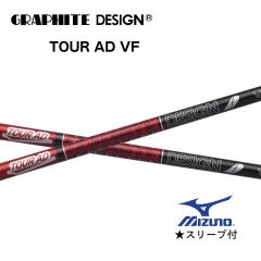 ヤマハ新スリーブ ドライバー用 VF-5X TourAD グラファイトデザイン