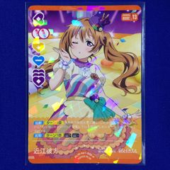 オ*ー様 ラブライブ ラブカ DUO カードゲーム 澁谷かのん PP ラブカ ギ
