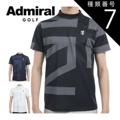 種類7：BLK(10)/L アドミラルゴルフ UJプリント モックネック 半袖シャツ ウェア メンズ 2025年春夏モデル M-3L ADMA509 