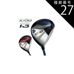 種類27：レッド[右用]/FW＃5-R ゼクシオ 13 フェアウェイウッド XXIO MP1300 カーボンシャフト のサムネイル
