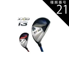 種類21：レッド[右用]/20度[4H]-S ゼクシオ 13 ハイブリッド XXIO MP1300 カーボンシャフト  ◇のサムネイル
