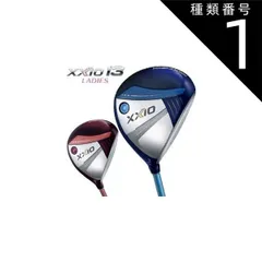 種類1：ブルー[右用]/FW＃3-A ゼクシオ 13 レディース フェアウェイウッド XXIO MP1300L カーボンシャフト のサムネイル